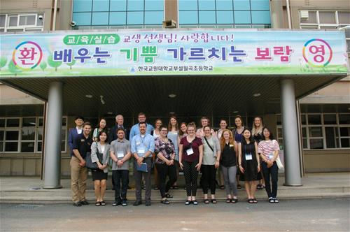 Education South Korea