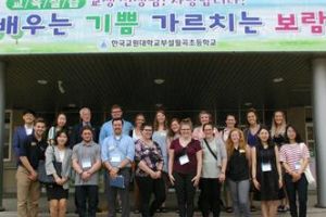 Education South Korea
